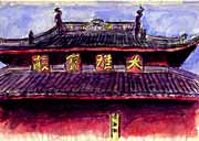 Chinese sketches 1988 by Ulf Ludzuweit